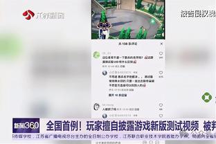 约基奇：客场我们打得不好 我们想努力在客场赢球